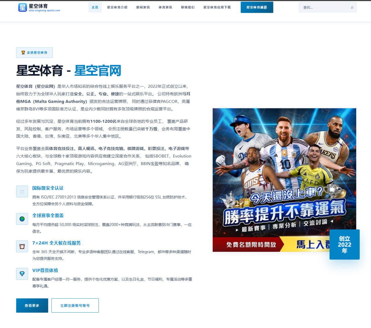 阿尔卡拉斯卫冕之路：一发不稳成最大隐患