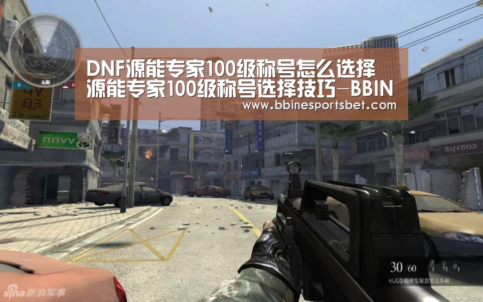 BBIN百家乐，BBIN体育，BBIN下载，BBIN入口